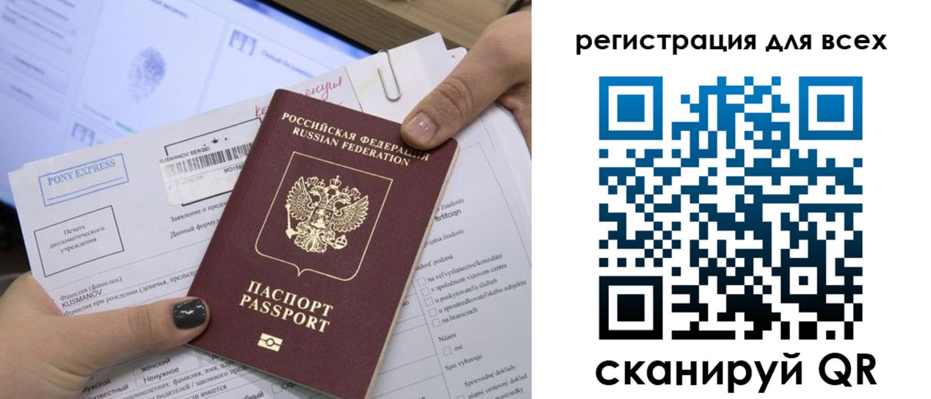 купить прописку в Шатуре