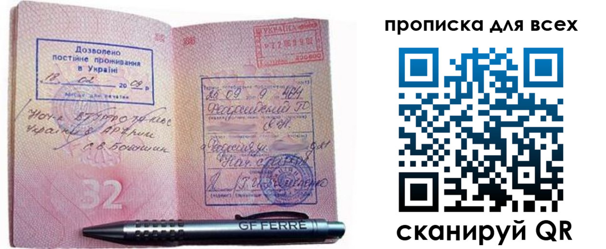 найти адрес прописки в Шатуре