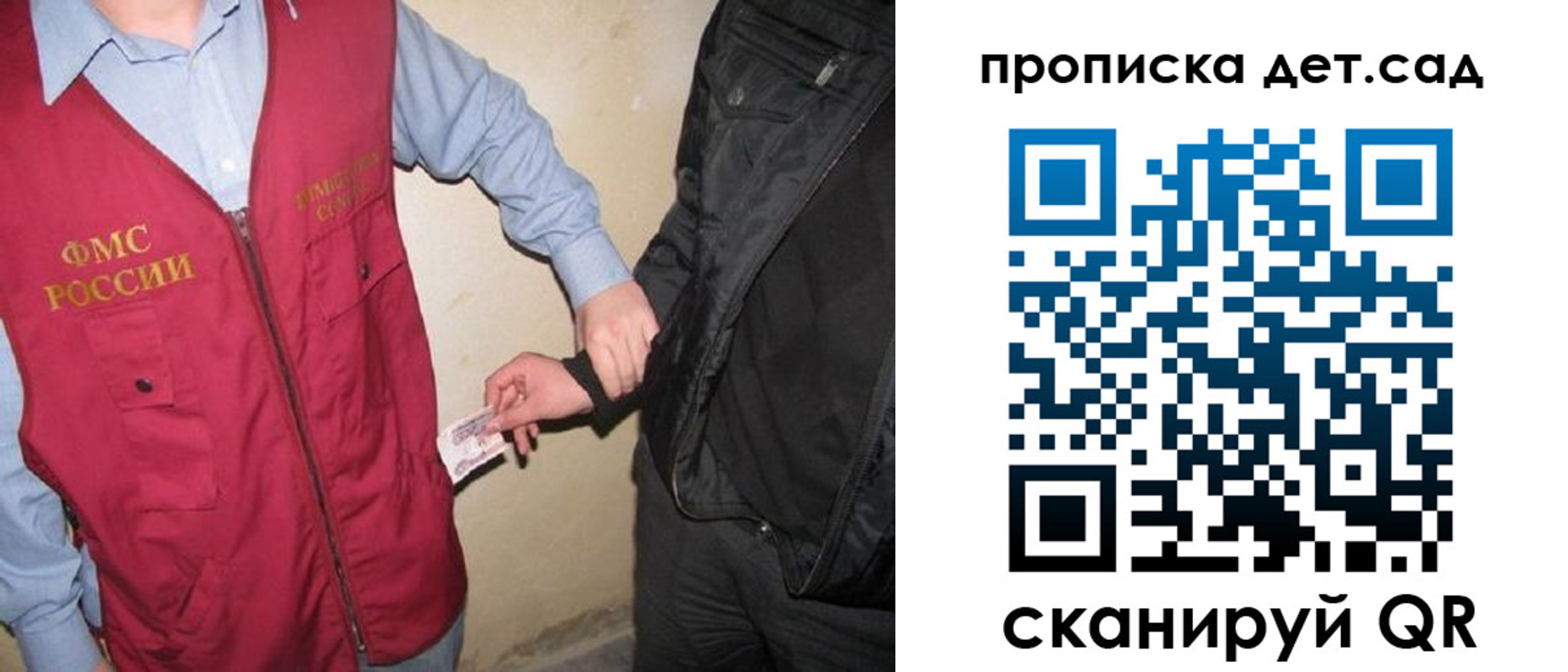 найти адрес прописки в Шатуре