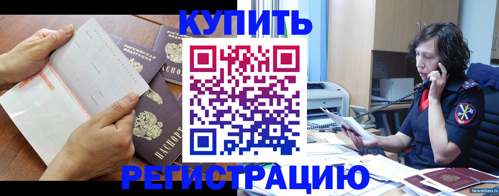 форма 3 в Шатуре