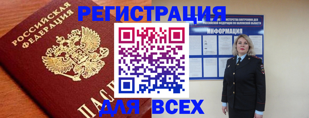 прописка поиск в Шатуре